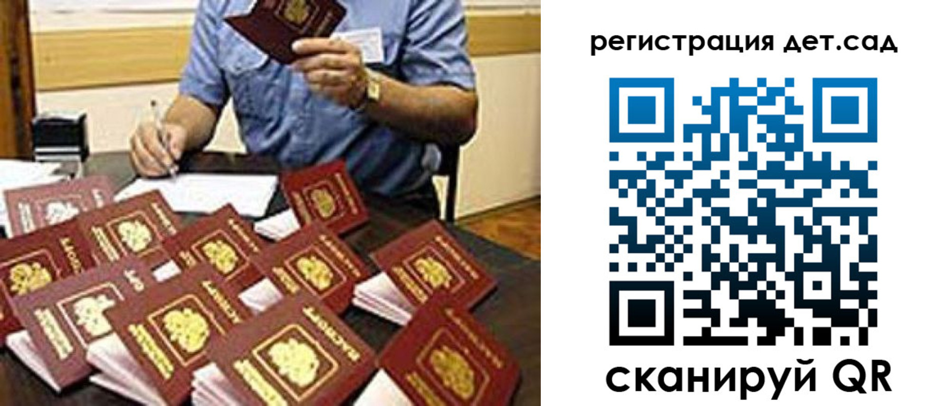 временная регистрация для всех в Ржеве