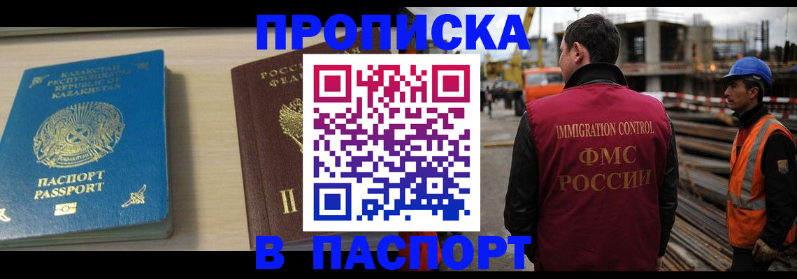 где прописаться в Ржеве