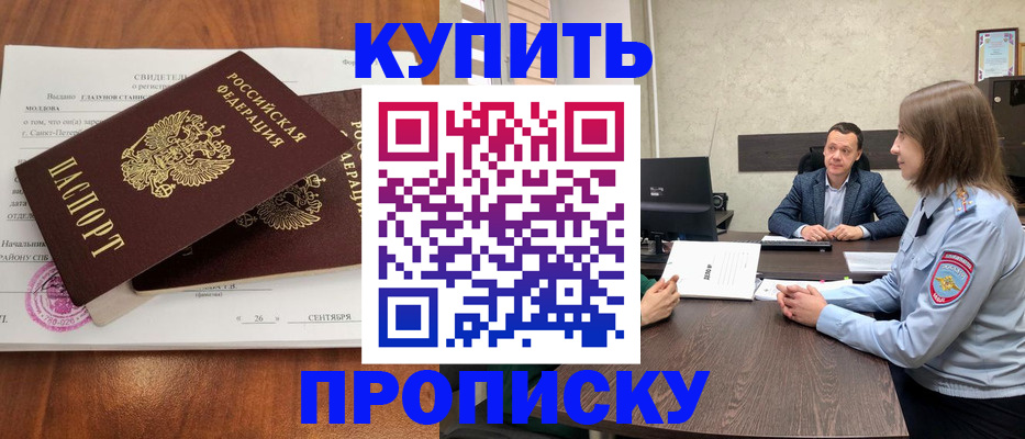 где прописаться в Ржеве
