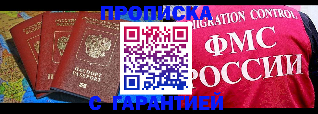 где прописаться в Ржеве