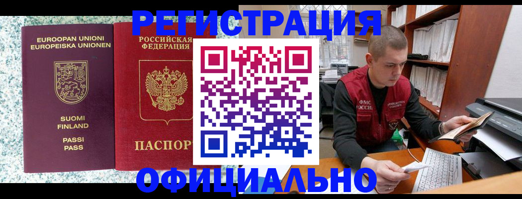 пропишу в квартире в Ржеве